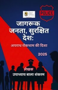 BookWRL250316
