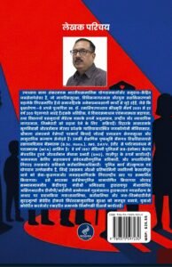BookWRL250316 (2)